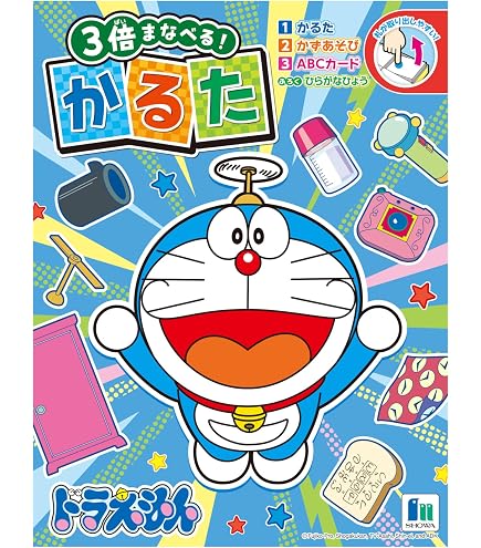 Amazon | かるた ポケットモンスターXY&Z | かるた | おもちゃ